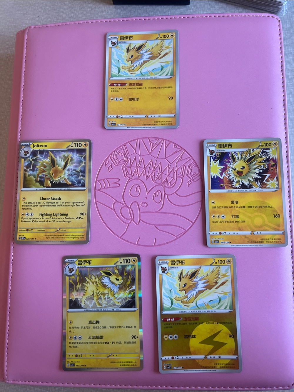 Jolteon Bundle from Prismatic and Gem 2 Pokemon